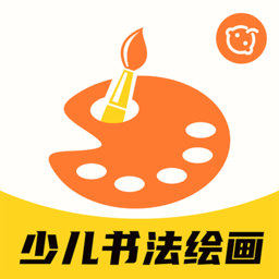 少儿书法绘画培训软件