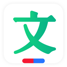 百度文库电脑版