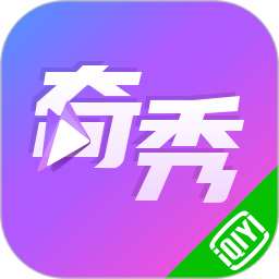 爱奇艺奇秀直播间ios版