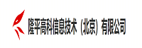 北京隆平高科信息技术有限公司