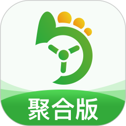 聚合司机app