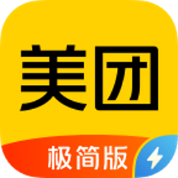 美团app极简版